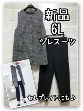 �V�i��6L�􃍃��O�W���̃p���c�X�[�c��c�C�[�h���x�X�g��Z���u���C�g��R182