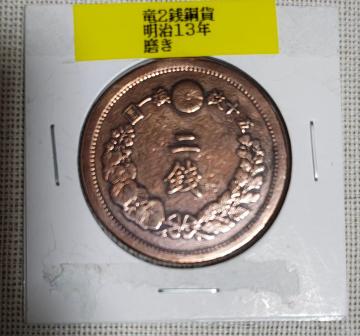 ����13�N�@��K���݁@����