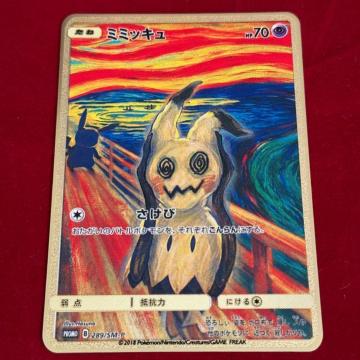 GX�}�[�J�[�ȂǂɊ��p�������� �����J�[�h ���^���J�[�h