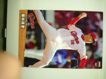 2024 �L�����m�J�[�v �I�їǗ� ���� �g���[�f�B���O�J�[�h CARP 20 �v���싅