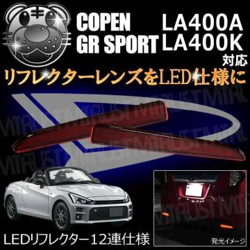 LED��ڸ��12�A�d�l ���� GR��߰� LA400A LA400K�n �Ή� گ�ޔ��� ����