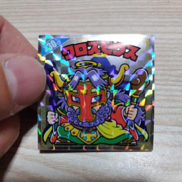 NX[EX