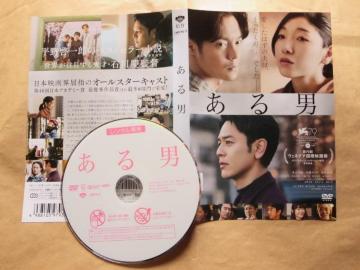 DVD@j@ȕvؑ@TN@EcF@^i