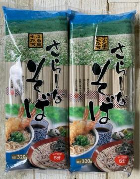 t[Y ӂ闢 炵Ȃ 320g 2܃Zbg  