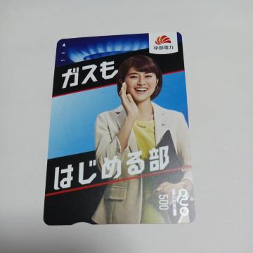 クオカード 500円 1枚