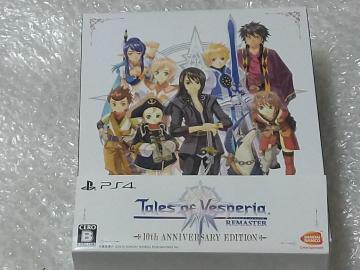 PS4 テイルズ オブ ヴェスペリア REMASTER 10th ANNIVERSARY EDITION