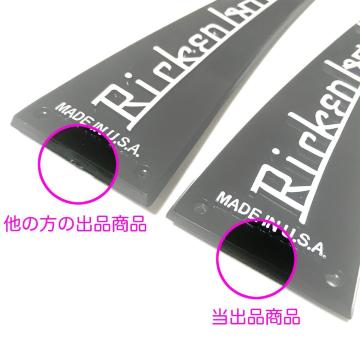 ���b�P���o�b�J�[ �u�G���{�X�v �l�[���v���[�g�@�u���b�N