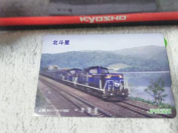 �ڶ 1000 �k�l��DD51�` JR�k�C�� '04/3  ���g�p