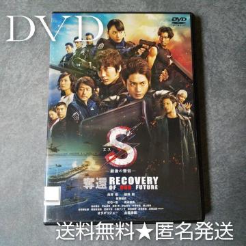 DVD★S-最後の警官-奪還 RECOVERY OF OUR FUTURE★向井
