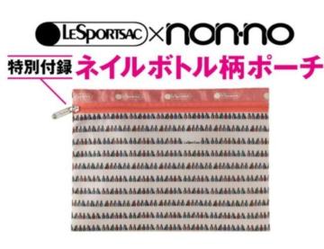 nonEnoGt^X|[gTbN ~ mmlC{g|[`