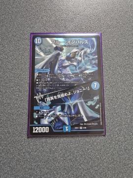 fG}X^[Y u[ECpX/u^ɂ߂椃Wj[!v SR