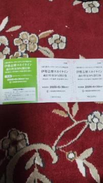 ���ɐ��u���X�J�C���C��/�ʍs����30%������/