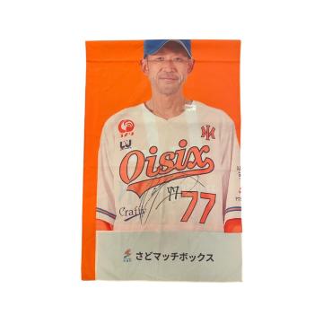 77 �ē� �G�����R�[�` ���M�T�C������X�^�W�A���̂ڂ�