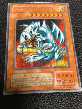 �u���[�A�C�Y�E�g�D�[���E�h���S��  �u���[�A�C�Y