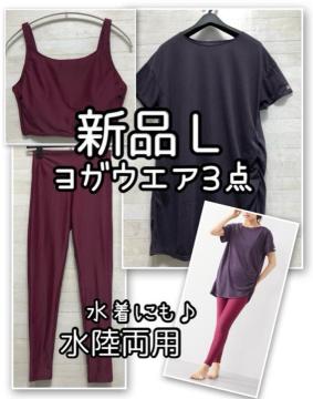 �V�i��L�T�C�Y���������p���K�E�G�A3�_�Z�b�g�������ɂ���`���j�b�N��E186