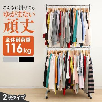 ���ω׏d116kg�� �n���K�[���b�N 2�i �ȃX�y�[�X �V���o�[ ���J���[�L