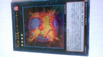 No.58So[i[EoCU[