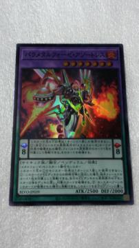 p^tH[[EA][gX@2