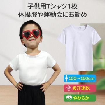 TVc TVc 1 LbY  zCgn ̈畞 q w ^ ̑ 100~160