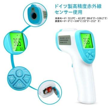 �ԊO�� ��ڐG ���x�v �ȒP�����^�b�`��1�b���� ���{���������t��