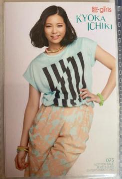 E-girls߃LX s҈ǍgJ