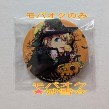 缶バッジ うたの☆プリンスさまっ♪来栖翔 早乙女学園購買部 2012 マルイワン限定ガチャ ハロウィン缶バッジ 未使用品 送料込