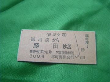 ʁ@߉ϖ珟c䂫