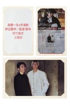 �����ꐶ����Y�V���ē��r�{���؂蔲�����Q����