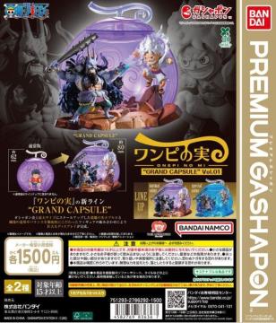 From TV animation ONE PIECE s̎ gGRAND CAPSULEh Vol.01jJ@2Rv
