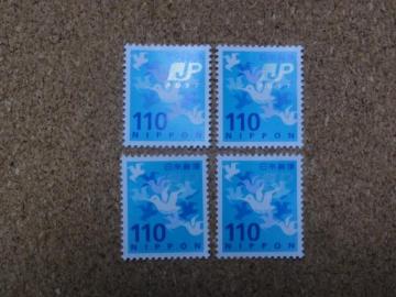 110�~�؎� 4�� ���ʐ؎�