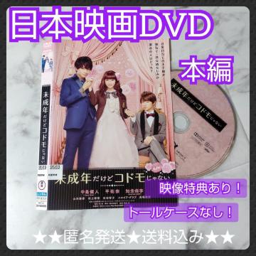 �y���{�f��zDVD�w�����N�����ǃR�h������Ȃ��x�����^���������������l