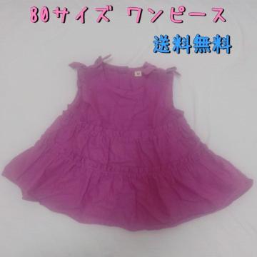 ���i �m�[�X���[�u�����s�[�X �p�[�v�� 80�T�C�Y �� �������� �Ȗ�