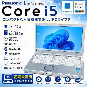 �m�[�g�p�\�R�� ���b�c�m�[�g Corei5 ������16GB SSD512GB Panasonic Web�J���� DVD Win11
