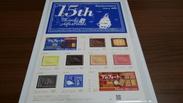  ̫ڰ 15NLO؎ 82~~10 Ii