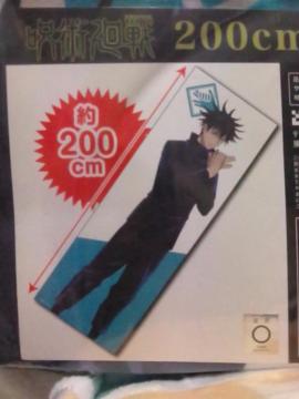 p큡200pBIG^Ib
