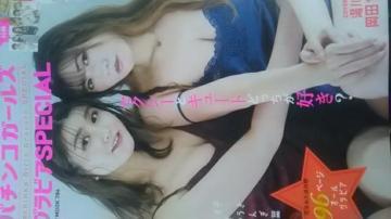 p`RK[YޱSPECIAL 앑 c X{Iq ic d䂤 ʂ H炬 V얃