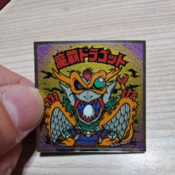 ehSbg