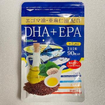 贅沢なDHA+EPA 亜麻仁油 エゴマ油配合 オメガ3 αリノレン酸 サプリメント 約3ヵ月分