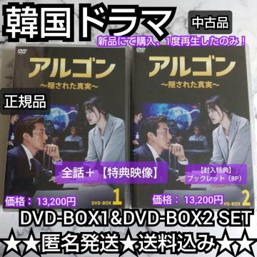 y؍h}zwAS`Bꂽ^`xDVD-BOXZbgÕi i