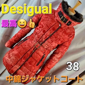 ݁673fVOAōIIȃWPbgR[g38