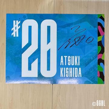 #20 ݓc ĐI MTC胍bJ[[pl