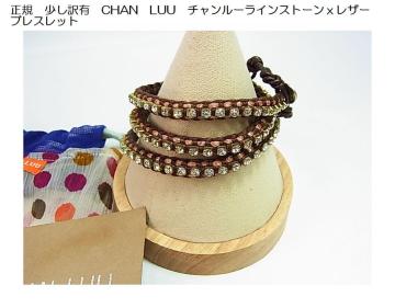 500~X^KiE󂠂CHAN LUU`[@CXg[~U[~925 uXbgiۑܕt/3iK