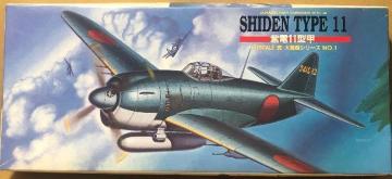 1/72 AIV} {CR ǒn퓬@ d 11^b