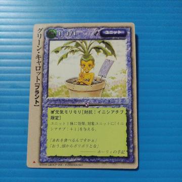 ���������z�@�O���[���L�����b�g�@20260121