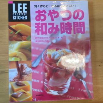 �������Ƥ�Ȃ�قǂ�������!����̘a�ݎ���