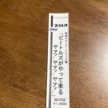 �U�E�r�[�g���Y  ���W���P�b�gCD�p�� / THE BEATLES�B