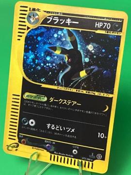 �u���b�L�[ e1 �n�}�̂Ȃ��� 072/088 �L�� �|�P�����J�[�h e�V���[�Y ���� ��