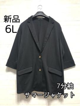 �V�i��6L�􍕁�7�����T�}�[�W���P�b�g��_�炩�e�[���[�h�W���P�b�g��Q765
