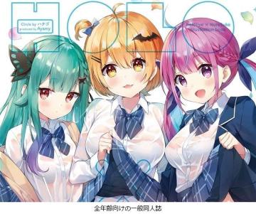 ���l�� HOLO�~NURESUKE  �n�`�S ����� �z�����C�u S
