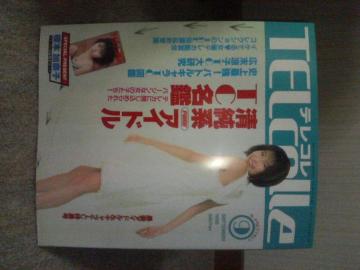 eR  1998/9 @ Jo[K[      |{ގq